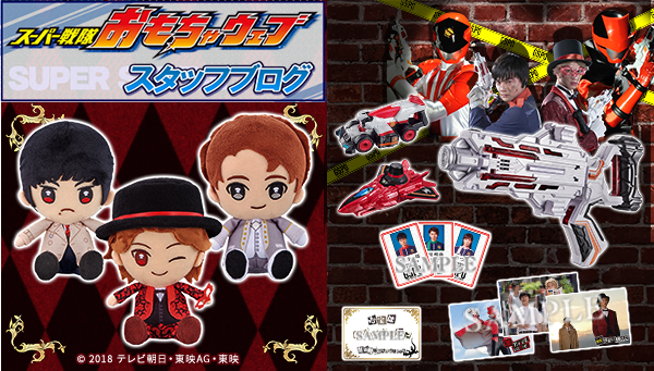トピックス | PROJECT R.E.D. スーパー戦隊 おもちゃウェブ｜バンダイ