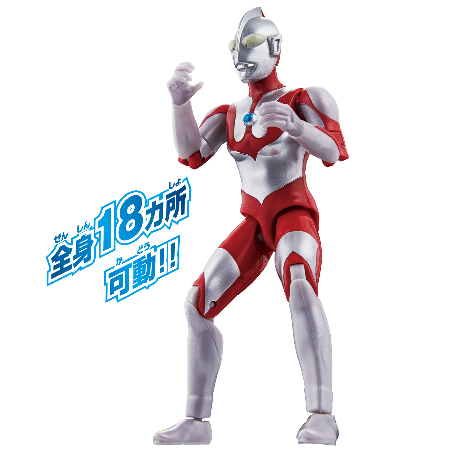 ヤマダデンキ限定】ウルトラアクションフィギュア ウルトラマン