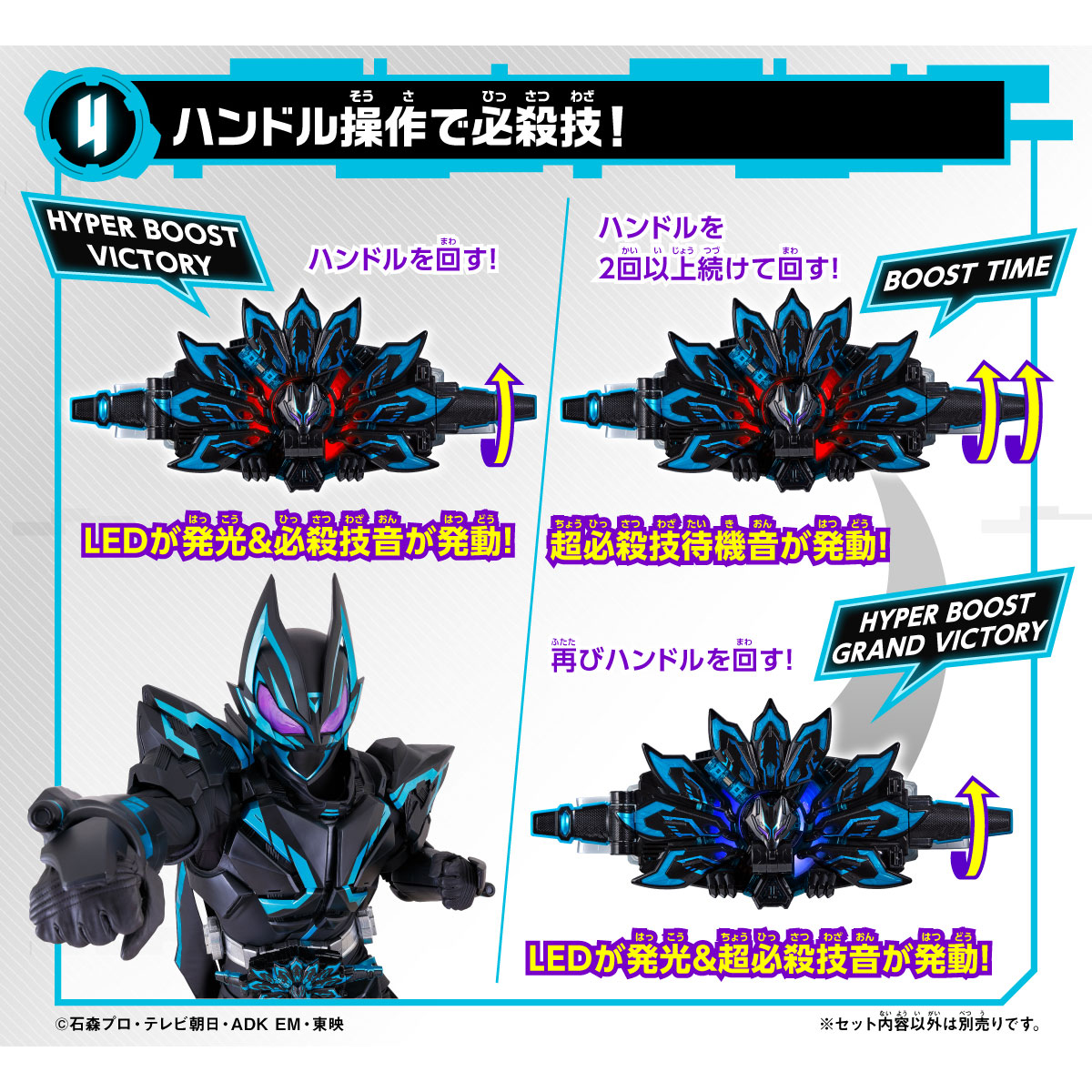 S*o様 仮面ライダーギーツセット S*o様 仮面ライダーギーツセット