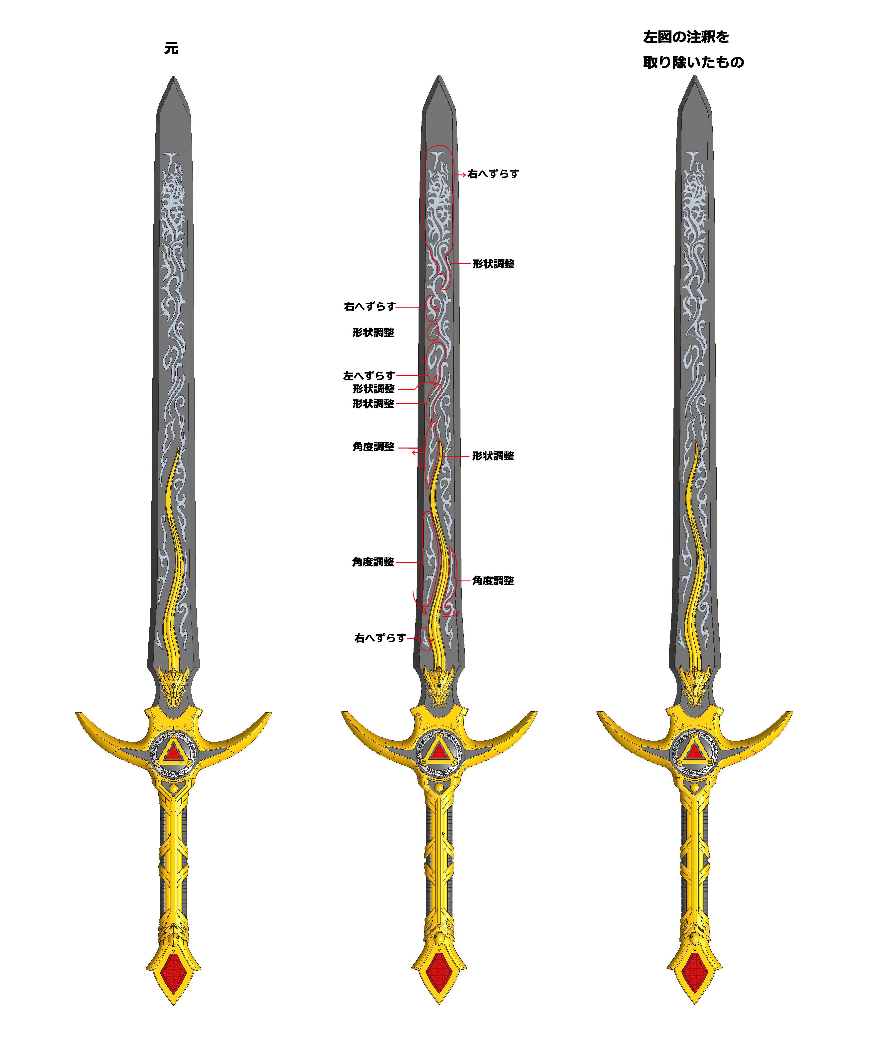 COMPLETE STYLE GIGANTIC牙狼剣」 雨宮慶太監督インタビュー