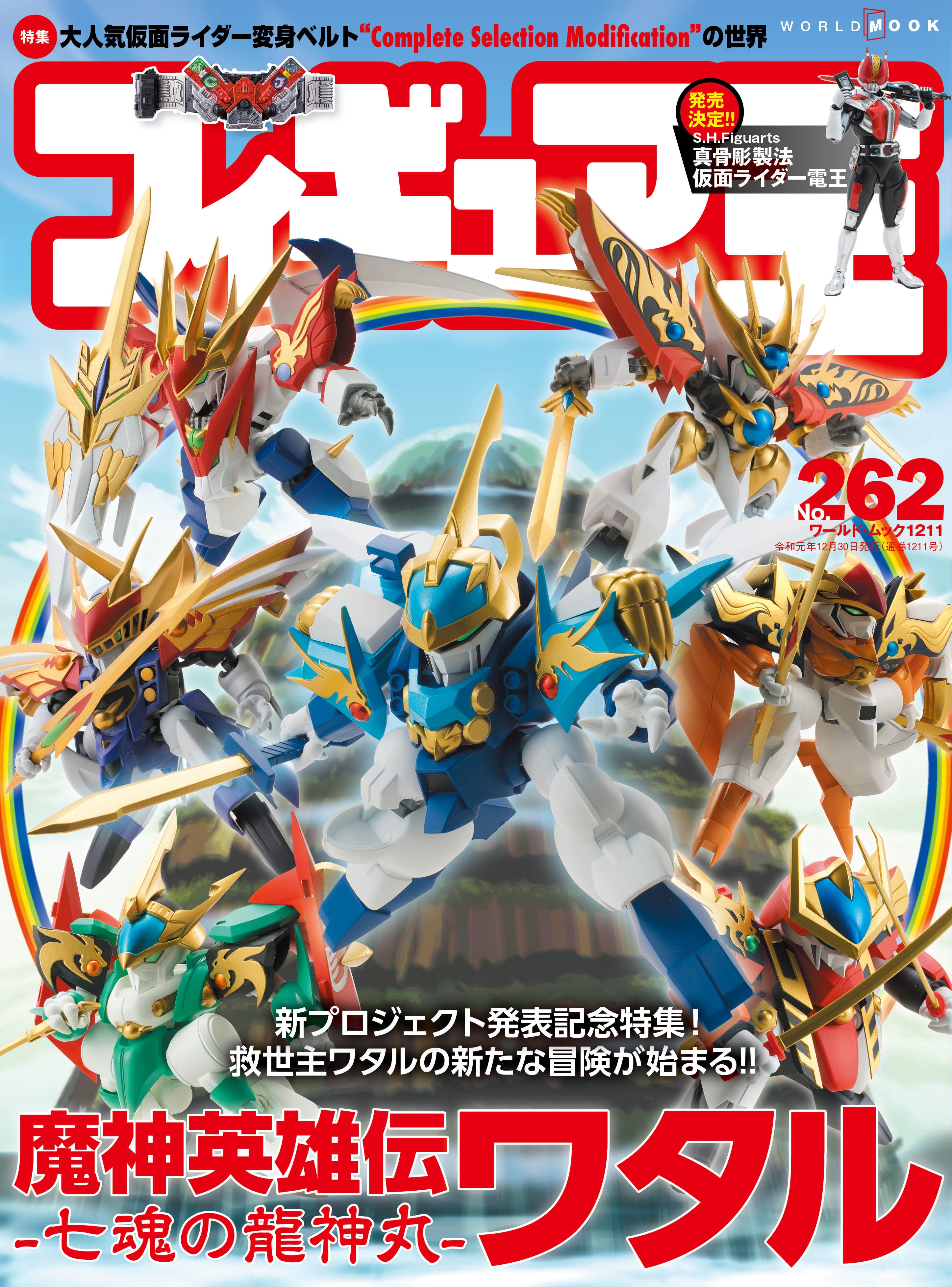 CSMイベント『THE HENSHIN』 詳細大発表！！！！｜仮面ライダー