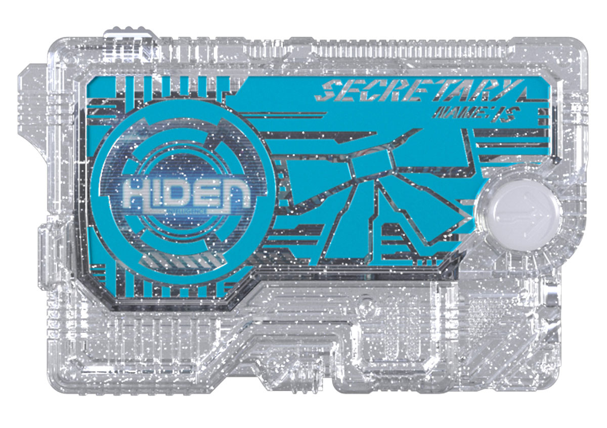 DXメモリアルプログライズキーセット SIDE飛電インテリジェンス 予約