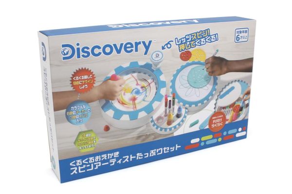 くるくるおえかき スピンアーティストたっぷりセット TK013 | 京商