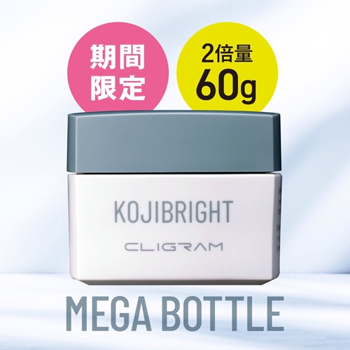 カリグラム（CLIGRAM） | 遠山クリニックオンラインショップ