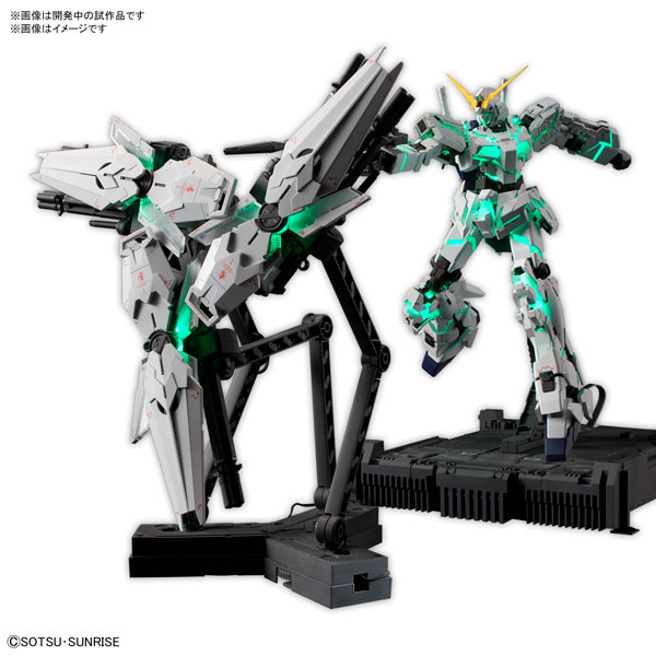 ガンプラ】MG 1/100『ユニコーンガンダム3号機 フェネクス（ナラティブ