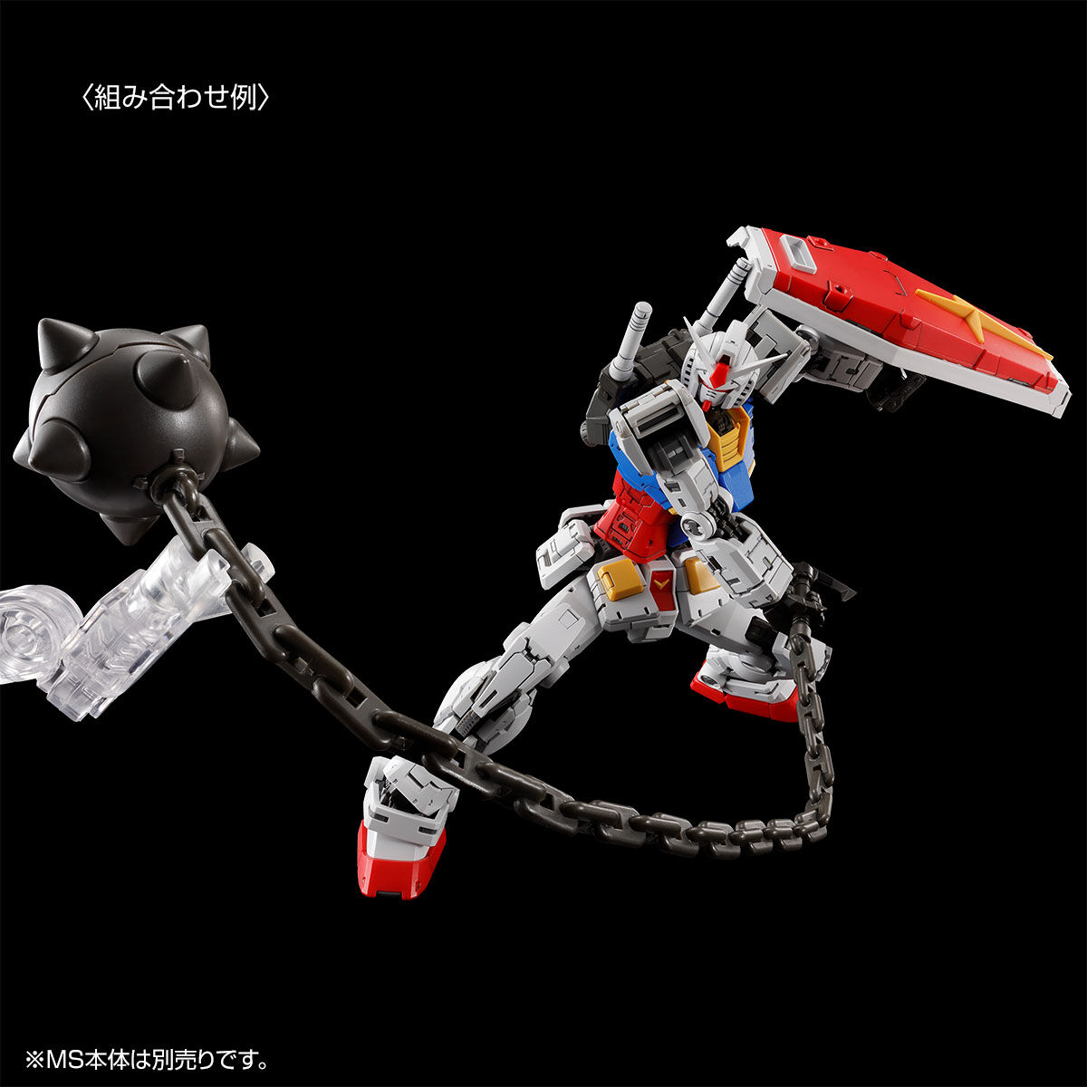 ガンプラ】RG 1/144『RX-78-2 ガンダム Ver.2.0用武器セット』機動戦士