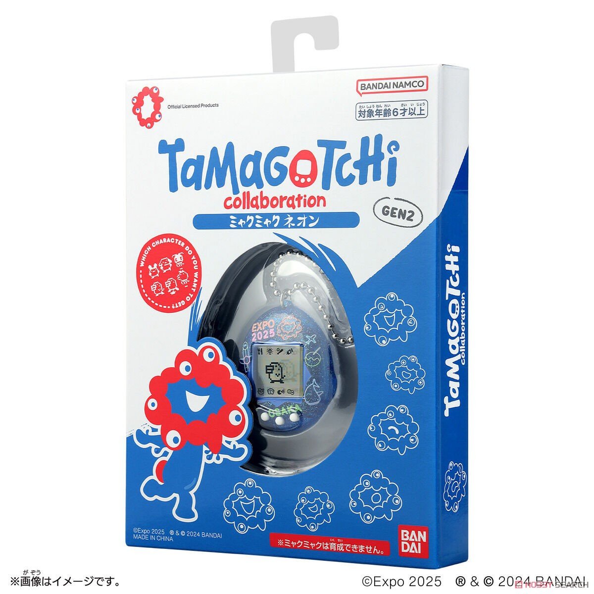 2025年大阪・関西万博】たまごっち『Original Tamagotchi