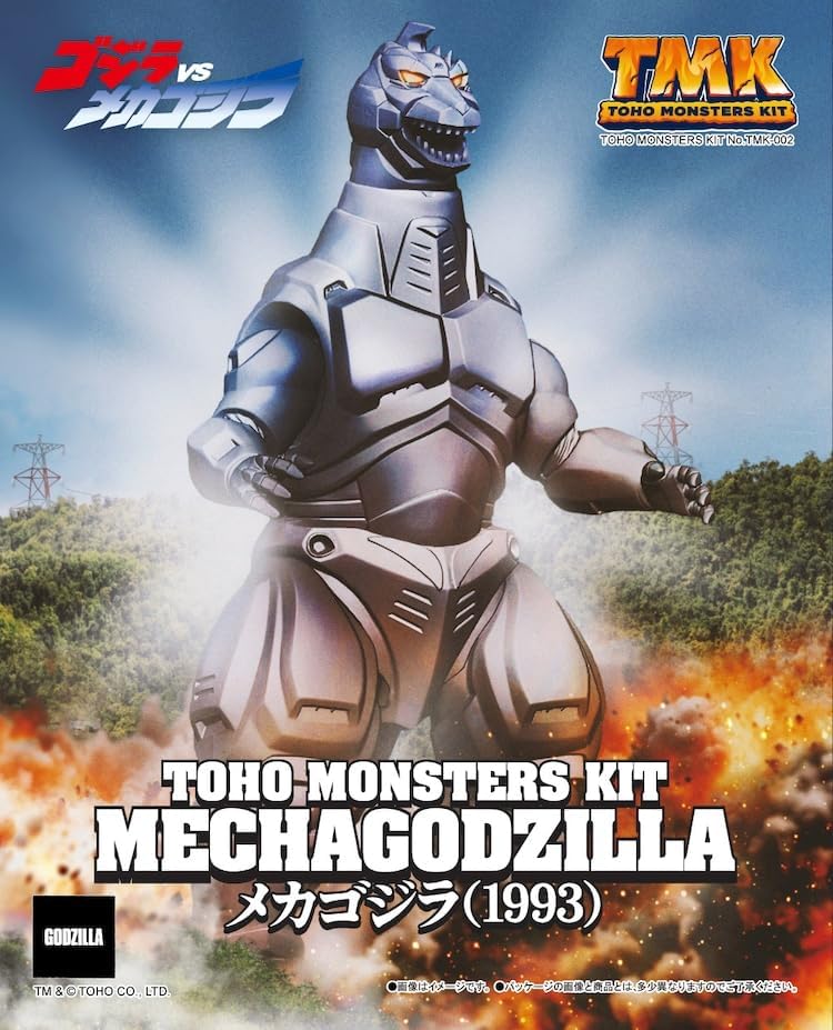 ゴジラvsメカゴジラ】TOHO MONSTERS KIT『ゴジラ（1993