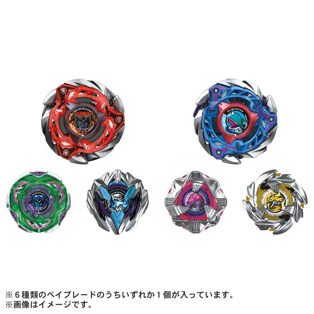 ベイブレードX】BEYBLADE X『CX-08 ランダムブースターVol.7