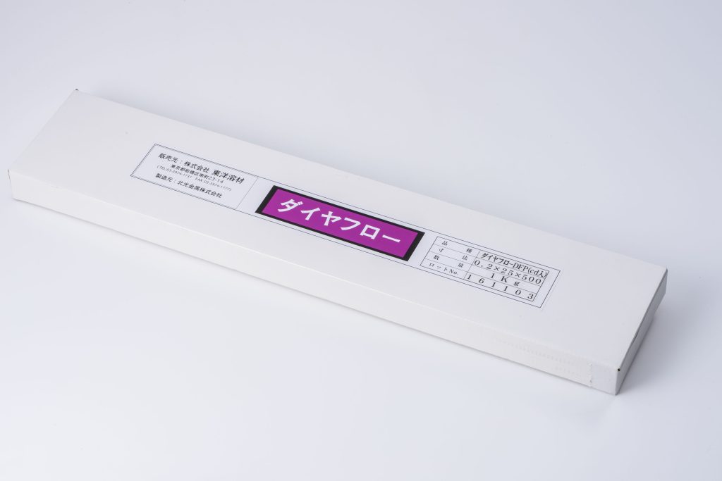 ろう材 – 株式会社 東洋溶材