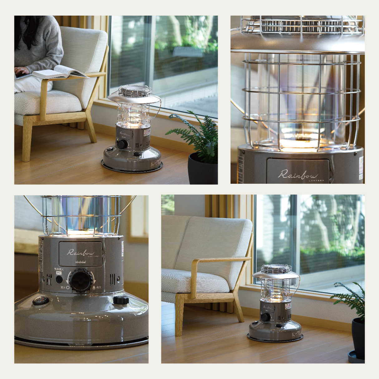 RL-2524 |トヨトミ公式オンラインストア