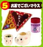 ぷちサンプルシリーズ「はらぺこ動物村」 【リーメント】