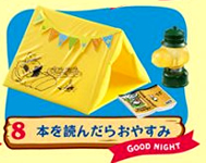 スヌーピー レッツゴーハッピーキャンプ！ 【リーメント】