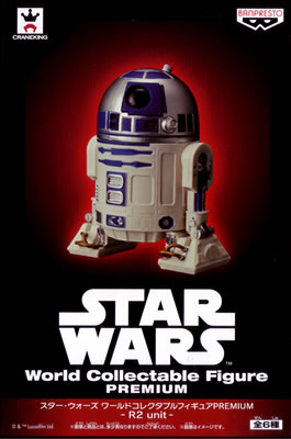 スター・ウォーズ ワールドコレクタブルフィギュア PREMIUM -R2 unit