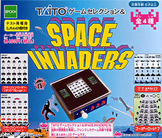 ゲームセンター80´s