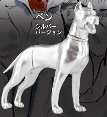 銀牙 ー流れ星 銀ー フィギュアコレクション Vol.1 【スタジオソータ】