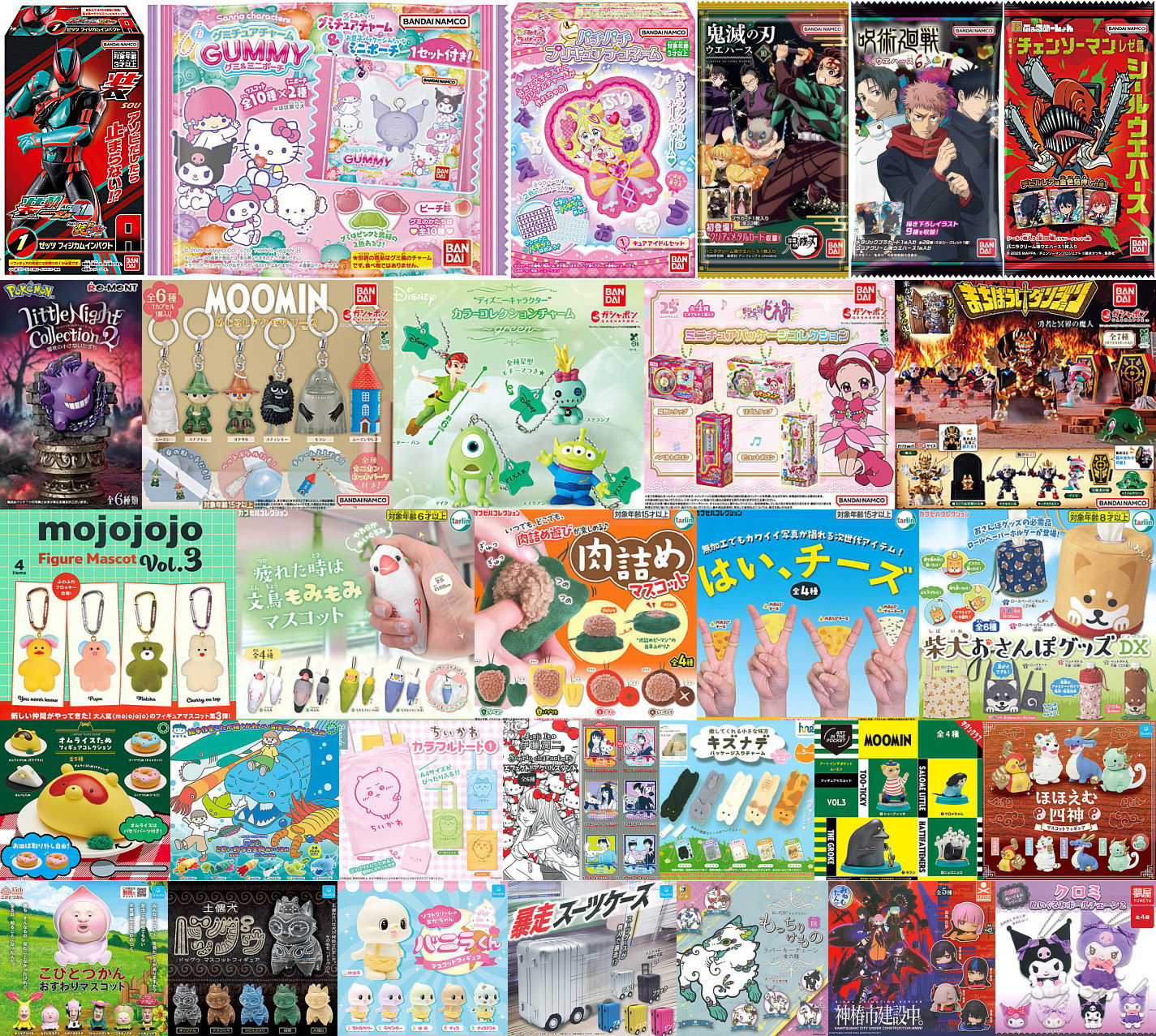 2025年9月20日(土)｜新商品案内】「装動 仮面ライダーゼッツ AGT1 Feat