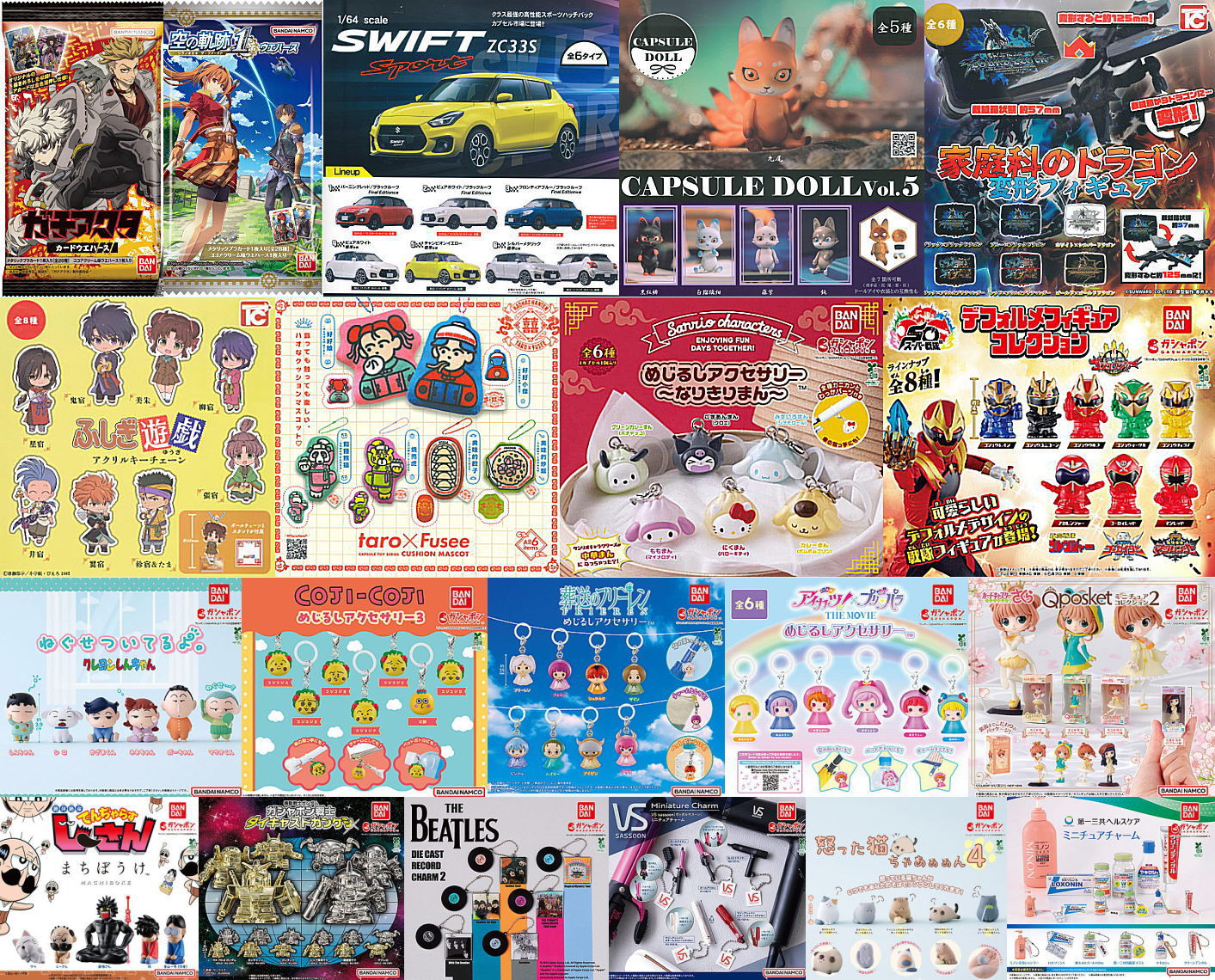 2025年10月21日(火)｜新商品案内】「1/64 SUZUKI SWIFT SPORT ZC33S