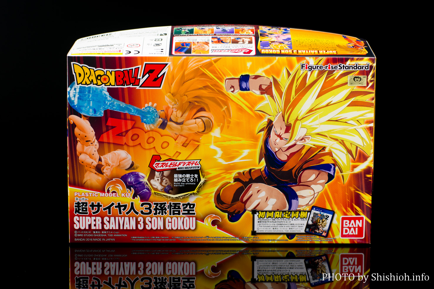 Figure-rise Standard 超サイヤ人3 孫悟空