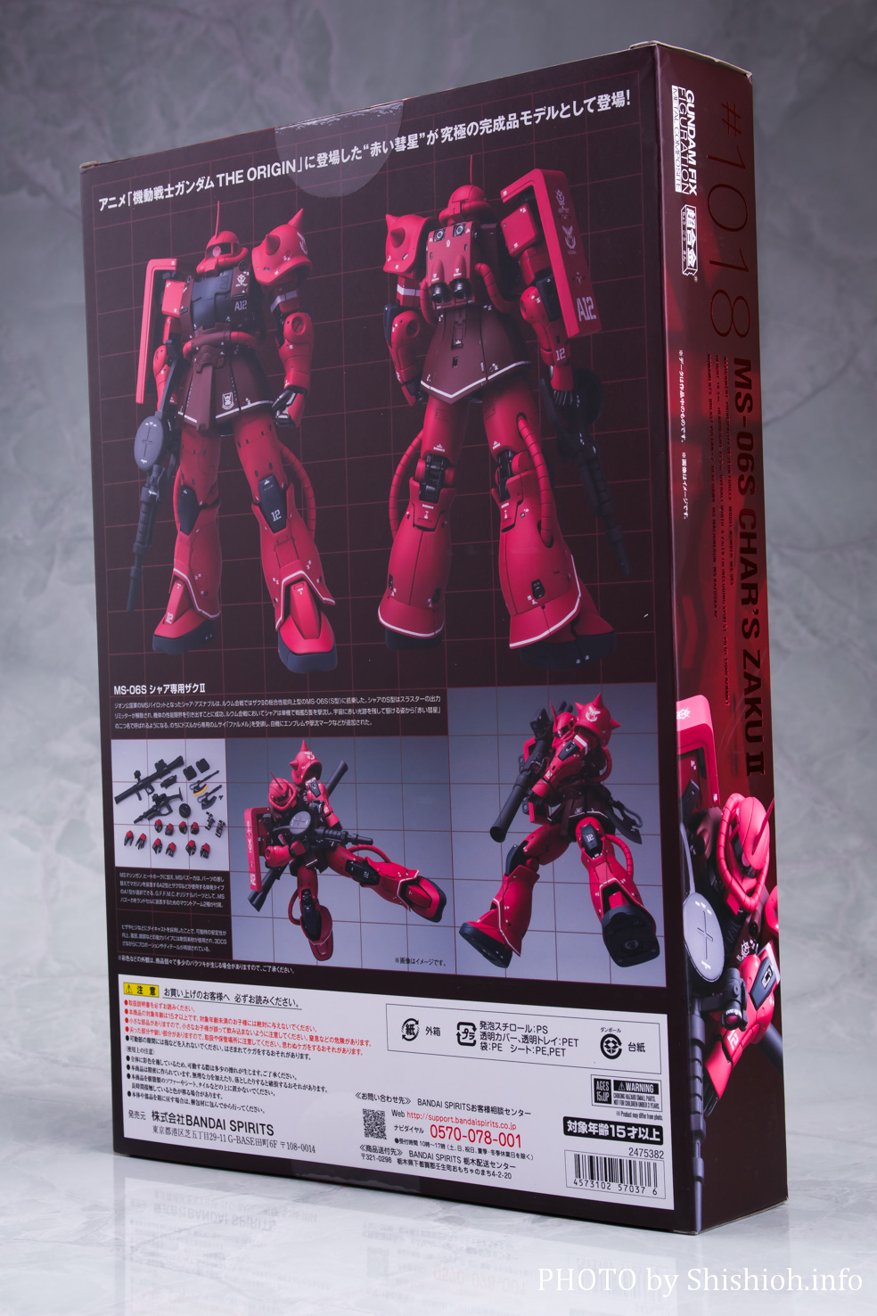 L COMPOSITE メタルコンポジット シャア専用ザクⅡ対艦ライフル GUNDAM