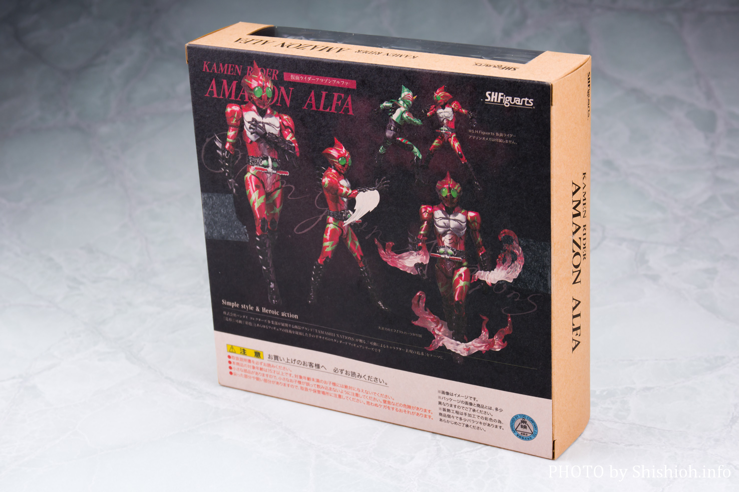 S.H.Figuarts 仮面ライダーアマゾンアルファ Amazon限定Ver.