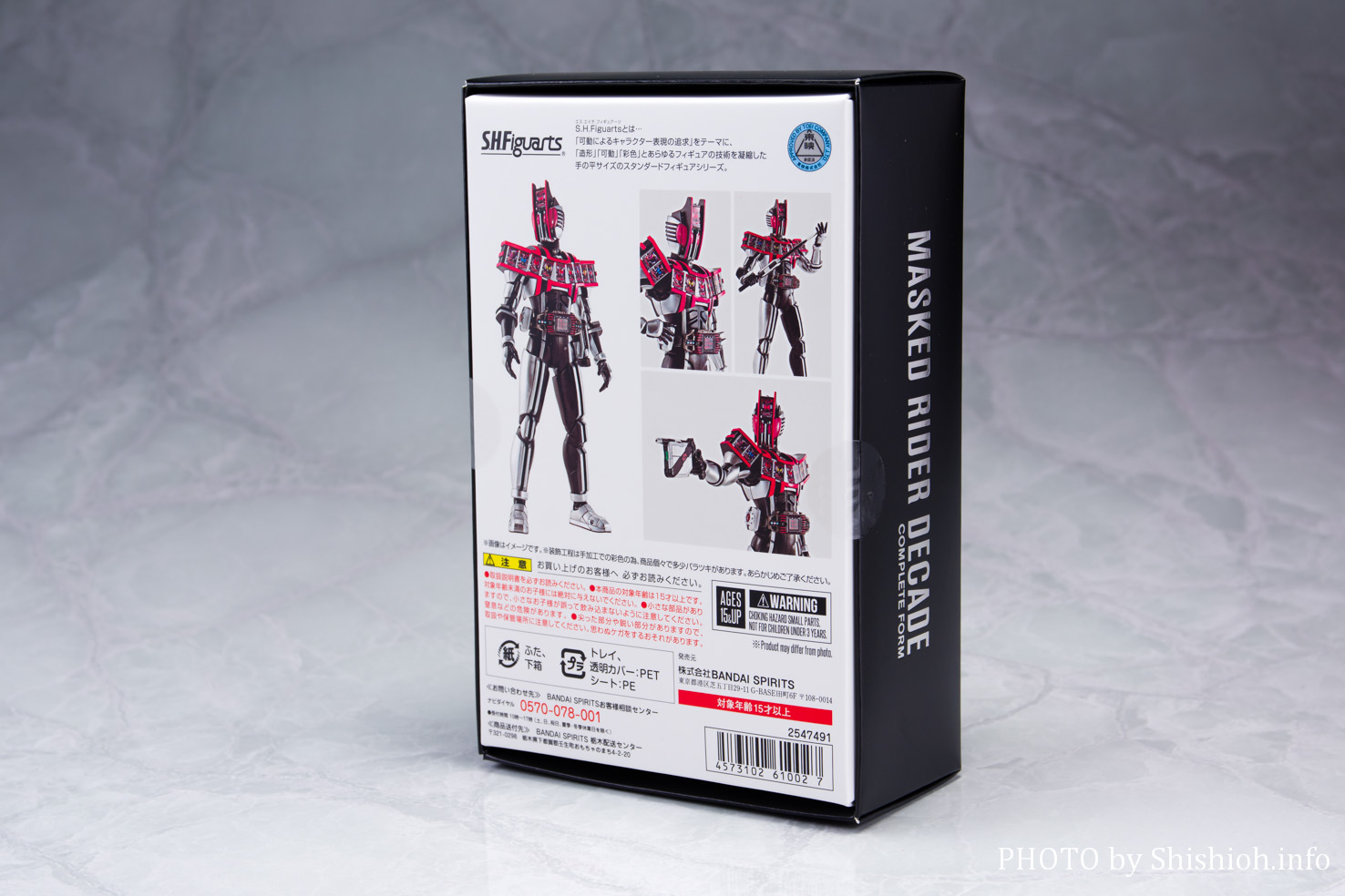 レビュー】 S.H.Figuarts（真骨彫製法） 仮面ライダーディケイド