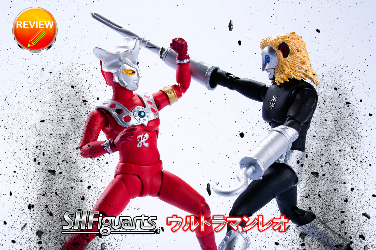 レビュー】S.H.Figuarts ウルトラマンレオ