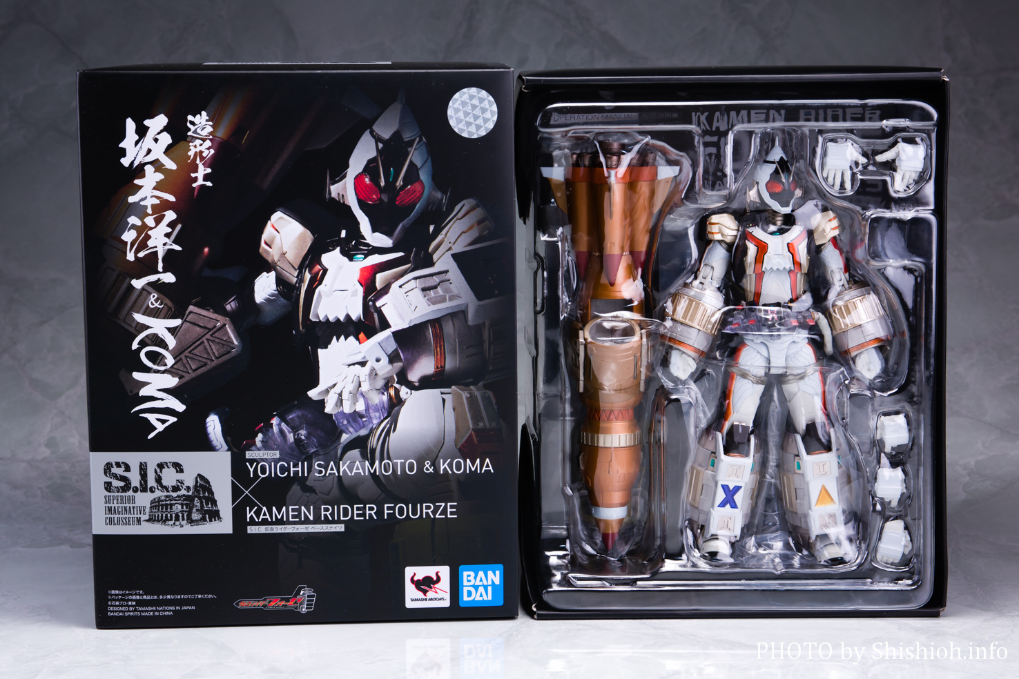 レビュー】 S.I.C. 仮面ライダーフォーゼ ベースステイツ