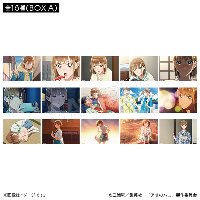 アオのハコ 千夏-1グランプリ ブラインドクリアポストカード A/B/C(各