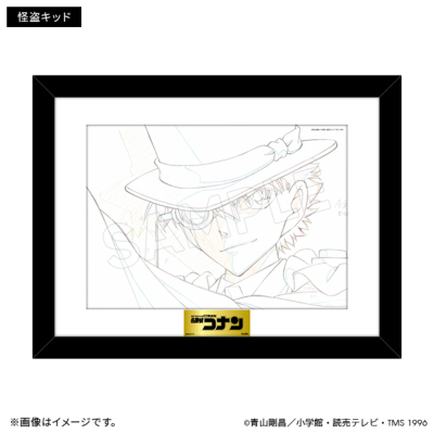 名探偵コナン アニメ30周年記念 プレミアム複製原画（5種） 怪盗キッド