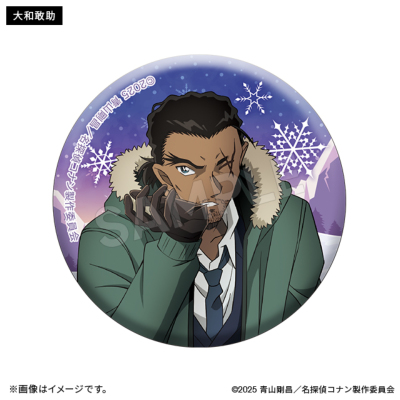 劇場版名探偵コナン 隻眼の残像 ホロ缶バッジコレクション（全7種） 名