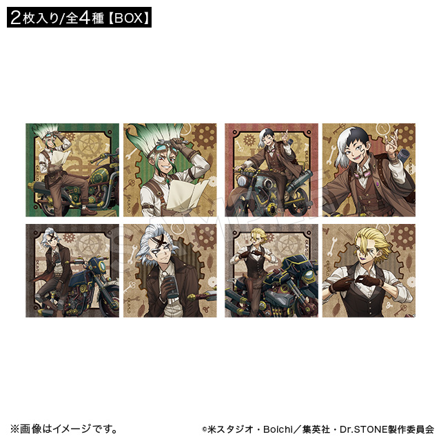 Dr.STONE スクエアステッカーコレクション ツーリングver.（全4種
