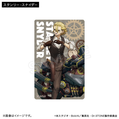 Dr.STONE クリアカードコレクション ツーリングver.（全8種）【BOX