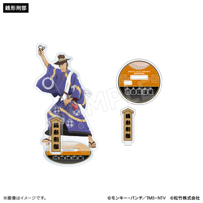 ルパン三世 流白浪燦星 アクリルスタンド（5種） ルパン三世 トムス