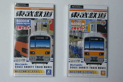 to-jo.info-特集:東上線関連商品～Bトレイントョーティー- (東武東