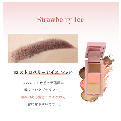 マルチパーフェクター アイブロウキット3種3個 ためせる｜Vポイントが