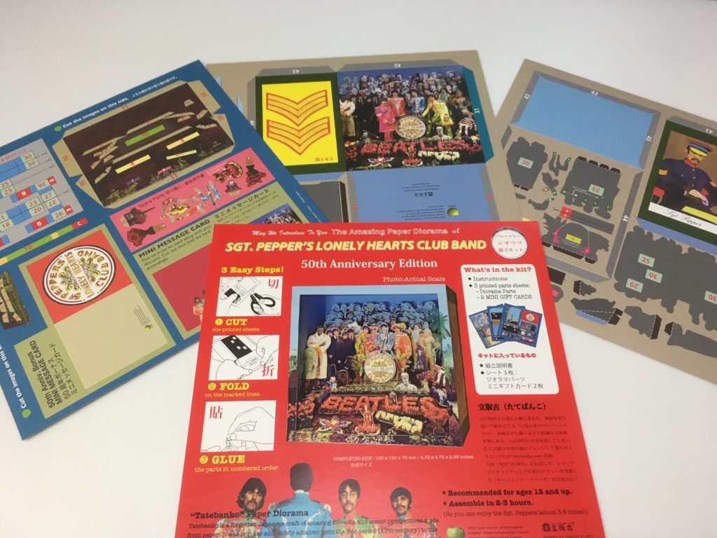 ビートルズ SGT.ペパーズ 50周年記念エディションボックス