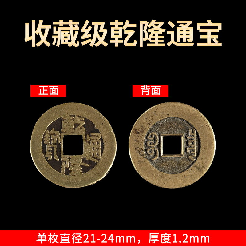 M8)中国大清古銭「嘉慶、順治、雍正」等 五帝銭大型元宝 大清庫銀5錠