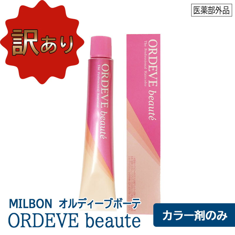楽天市場】◎【3/1限定！抽選で100％ポイントバック】〈3〉【訳あり