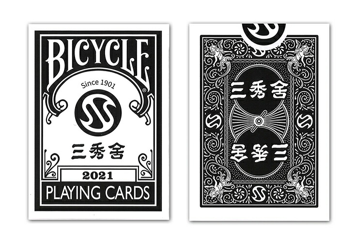 楽天市場】【トランプ】 BICYCLE 三秀舎 BLACK ≪バイスクル