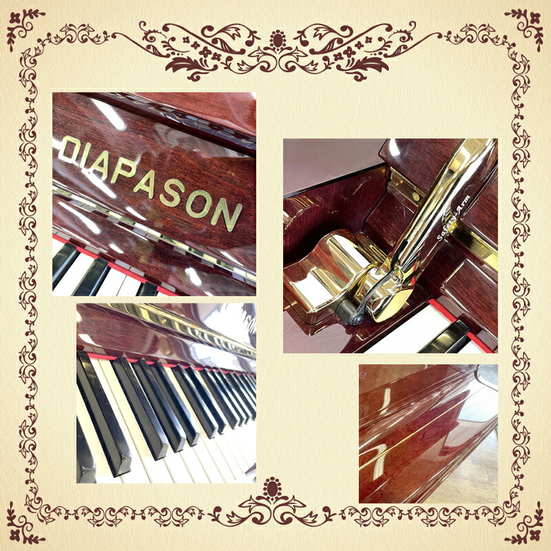 楽天市場】【アップライトピアノ】【名古屋のピアノ専門店】ピアノ