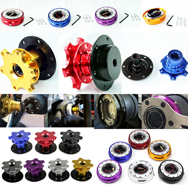 楽天市場】クイックリリース ボス 薄型 ステアリングボス ハンドル