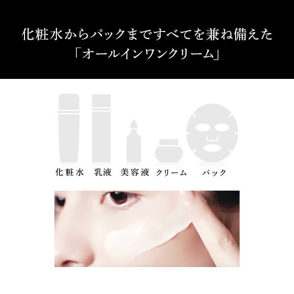 楽天市場】【メーカー公式】 ザ リインベンションクリーム 50g MDNA