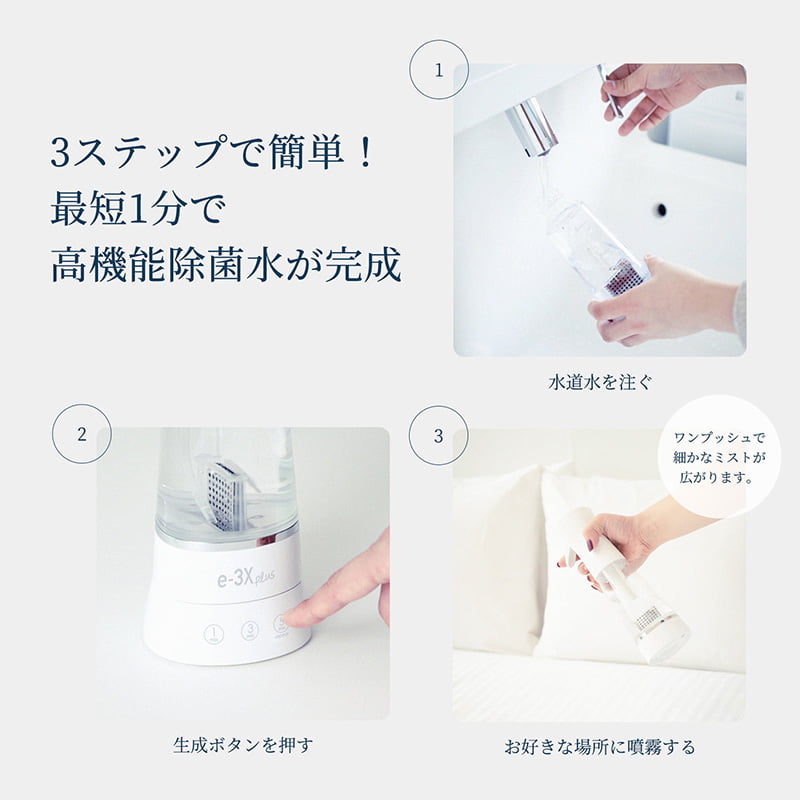 楽天市場】e-3X plus（イースリーエックスプラス） : MTG ONLINESHOP