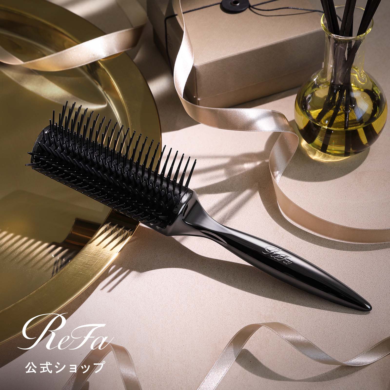 楽天市場】リファアークブラシ 髪の毛 静電気 ダメージ 髪の毛 誕生日