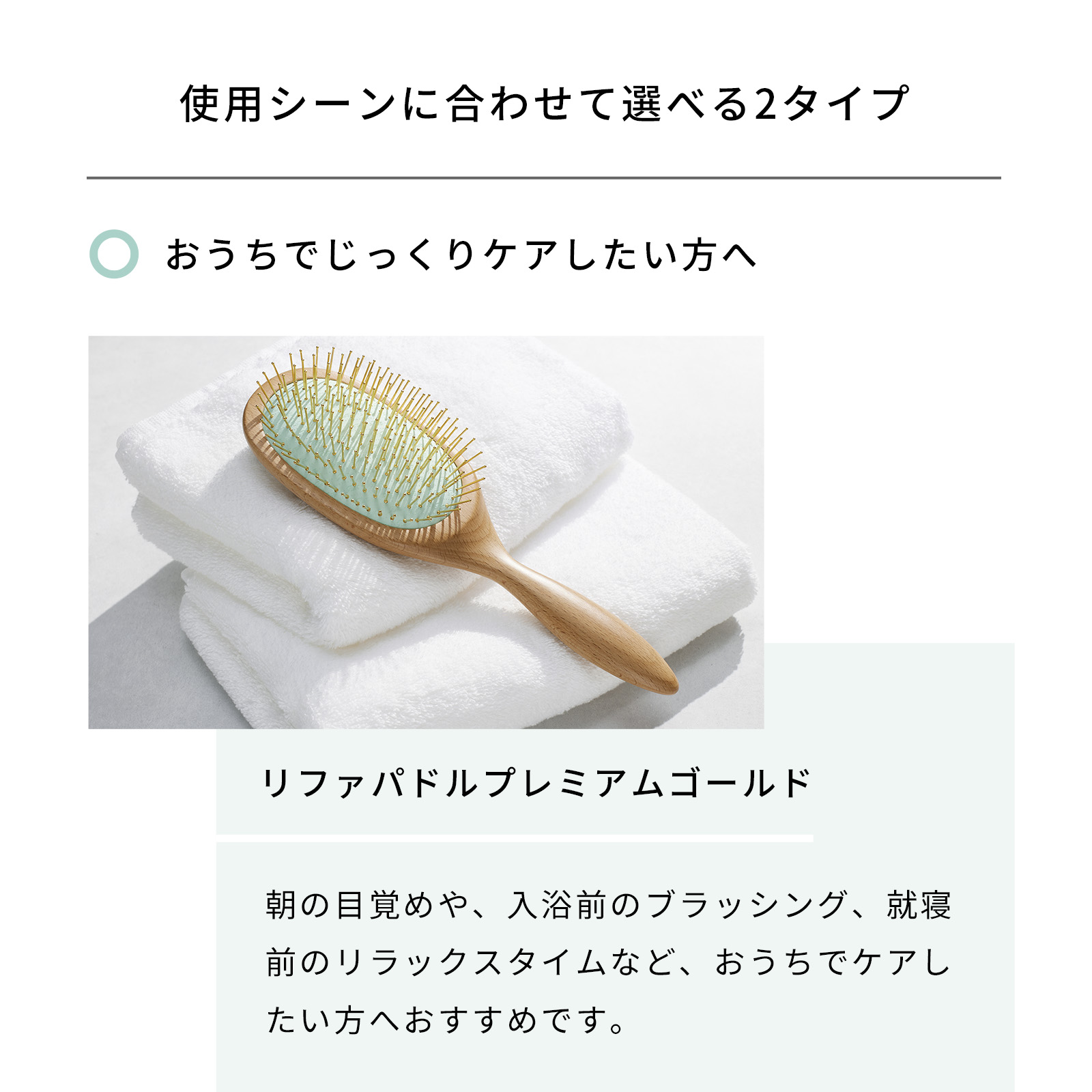 楽天市場】NEW【ポーチ付】リファパドルプレミアムゴールド