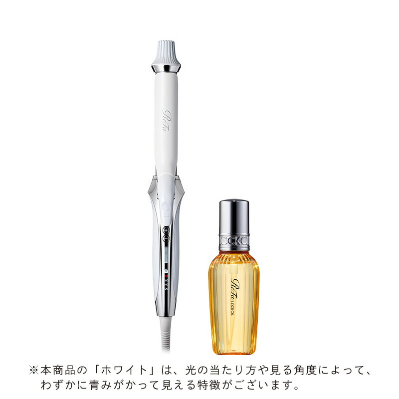 楽天市場】【リファ公式店】リファカールアイロン プロ & リファ