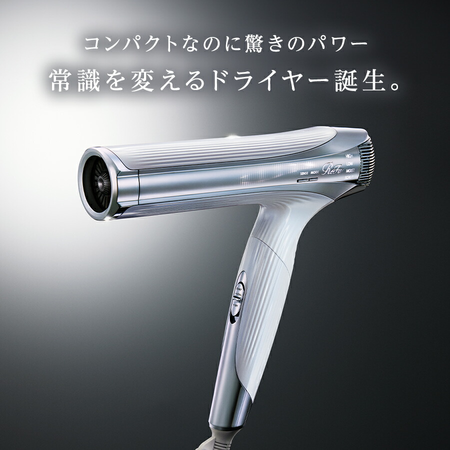 楽天市場】【リファ公式店 安心の保証付き】 ドライヤー 海外OK リファ