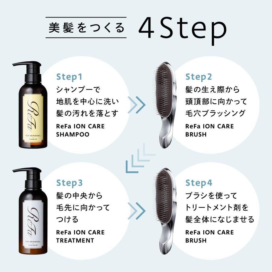 楽天市場】リファ イオンケアブラシ + イオンケアシャンプー +