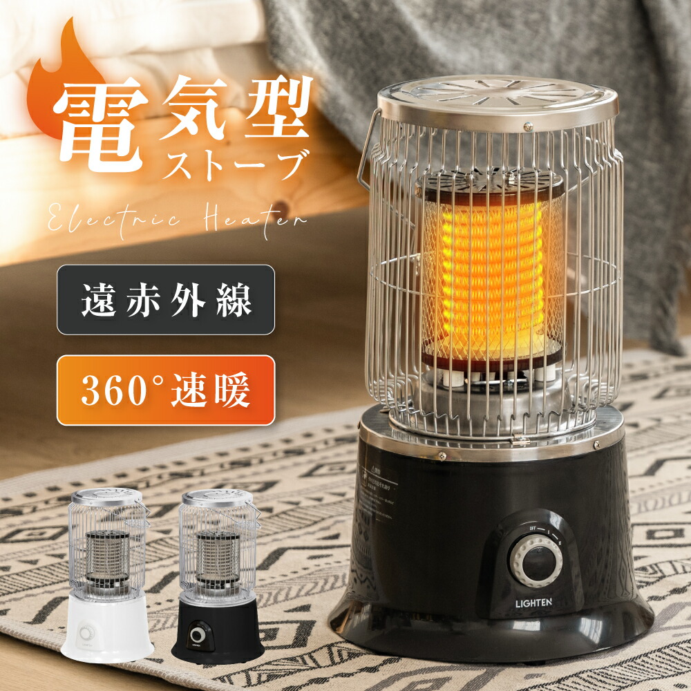 AND DECO 電気ヒーター 円筒形 AND DECO 電気ヒーター 円筒形 ヒーター